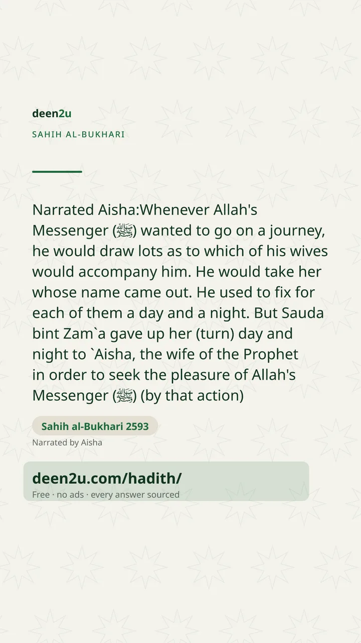 Sahih al-Bukhari 2593