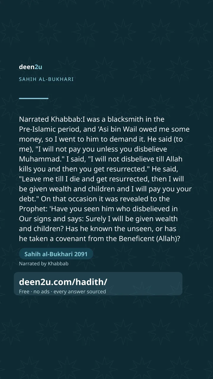 Sahih al-Bukhari 2091