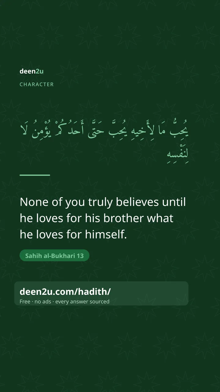 Poster: None of you truly believes until he loves for his brother wha…