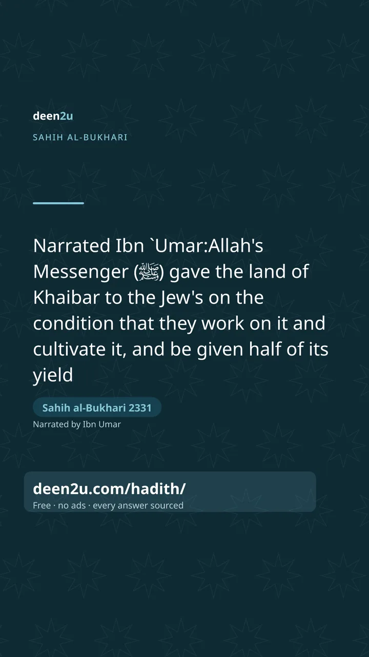 Sahih al-Bukhari 2331