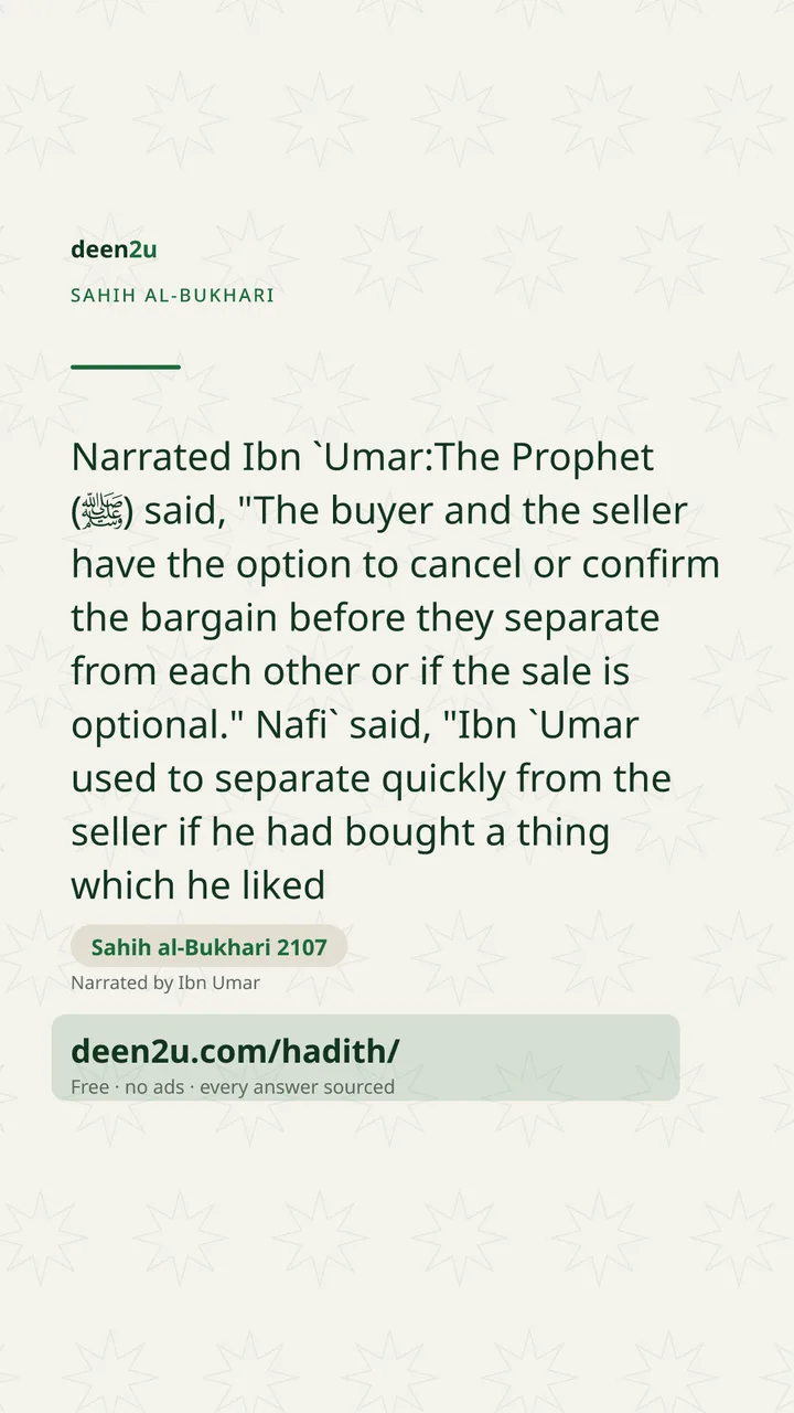 Sahih al-Bukhari 2107