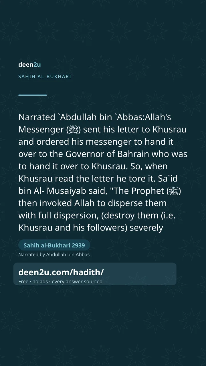 Sahih al-Bukhari 2939