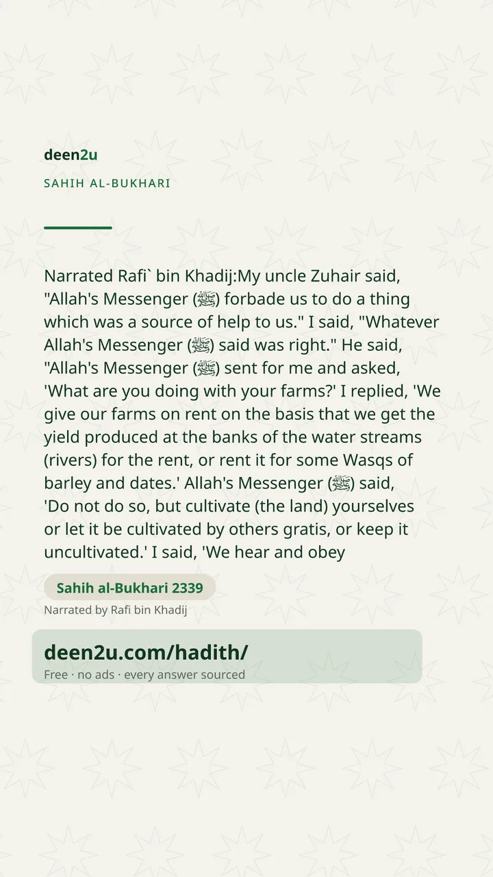 Sahih al-Bukhari 2339