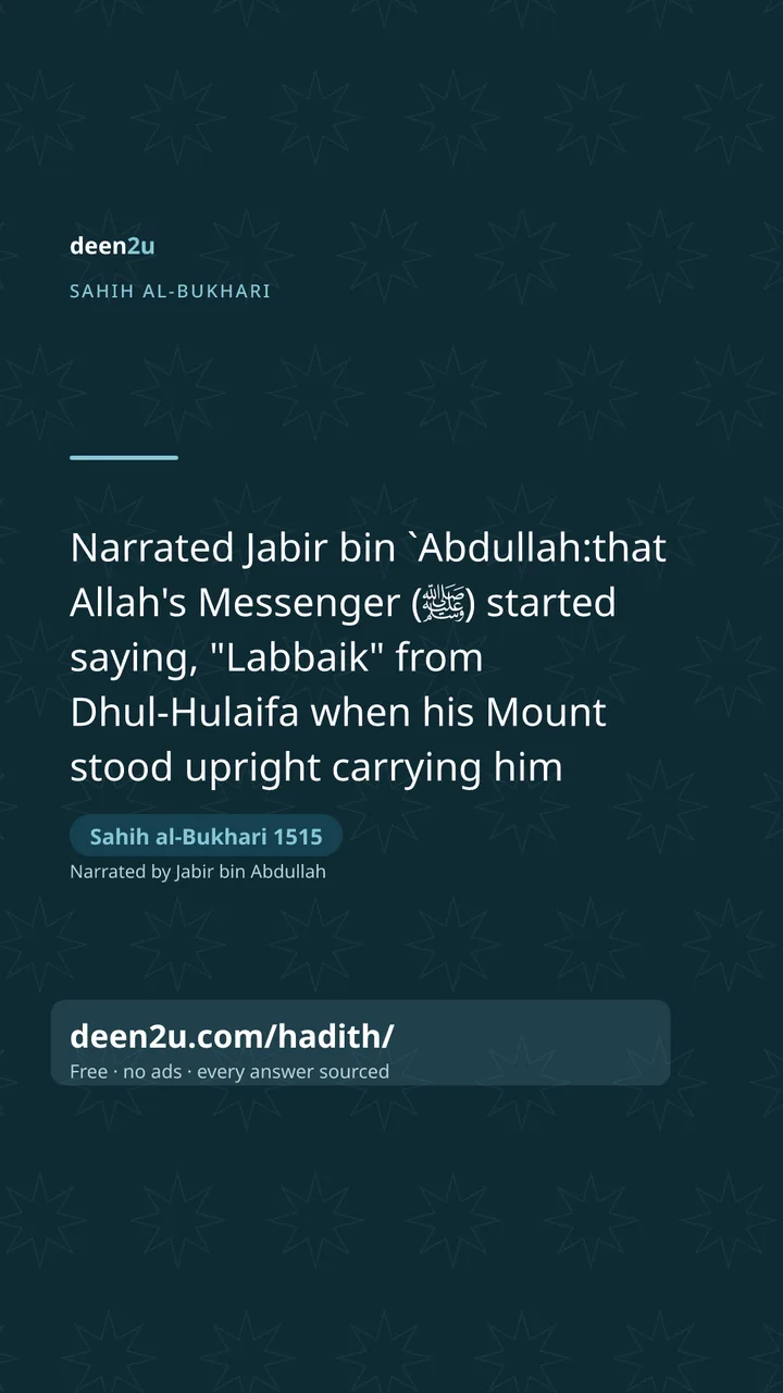 Sahih al-Bukhari 1515