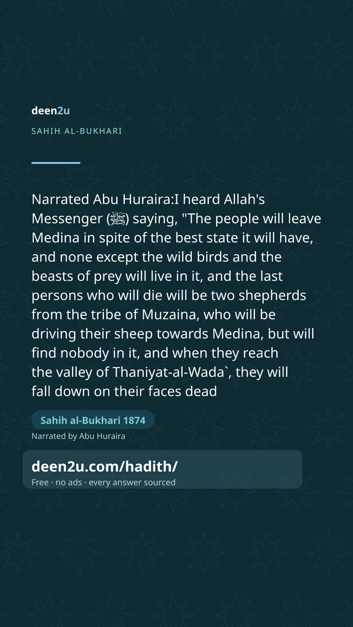 Sahih al-Bukhari 1874