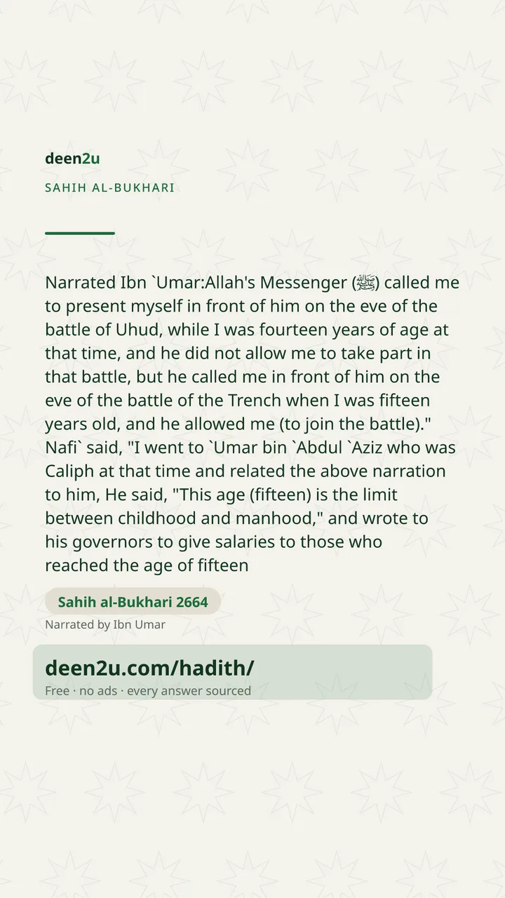 Sahih al-Bukhari 2664