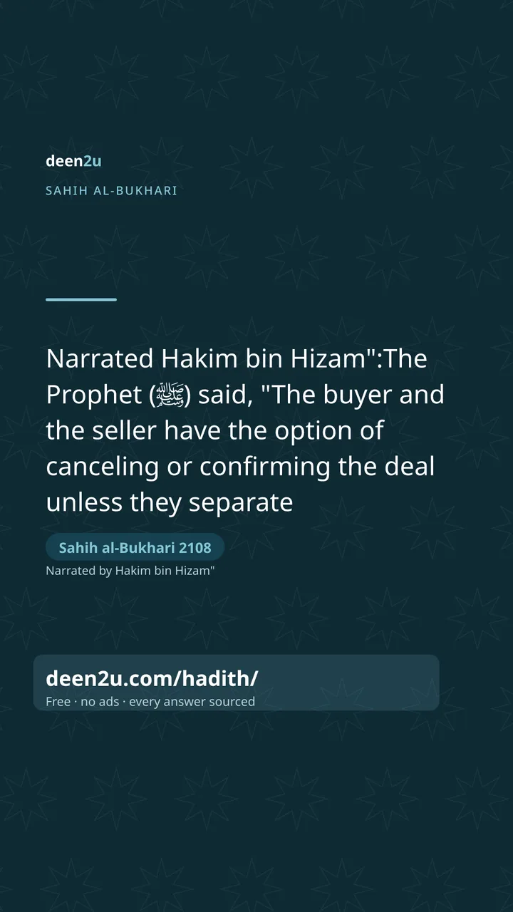 Sahih al-Bukhari 2108
