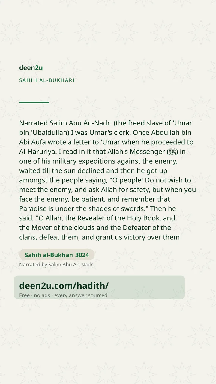 Sahih al-Bukhari 3024
