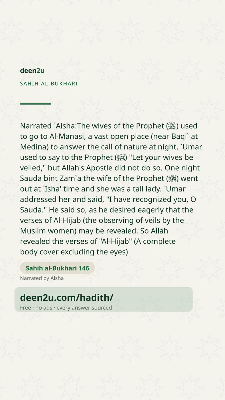 Sahih al-Bukhari 146