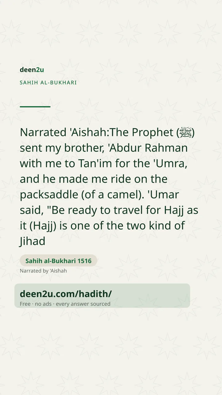 Sahih al-Bukhari 1516