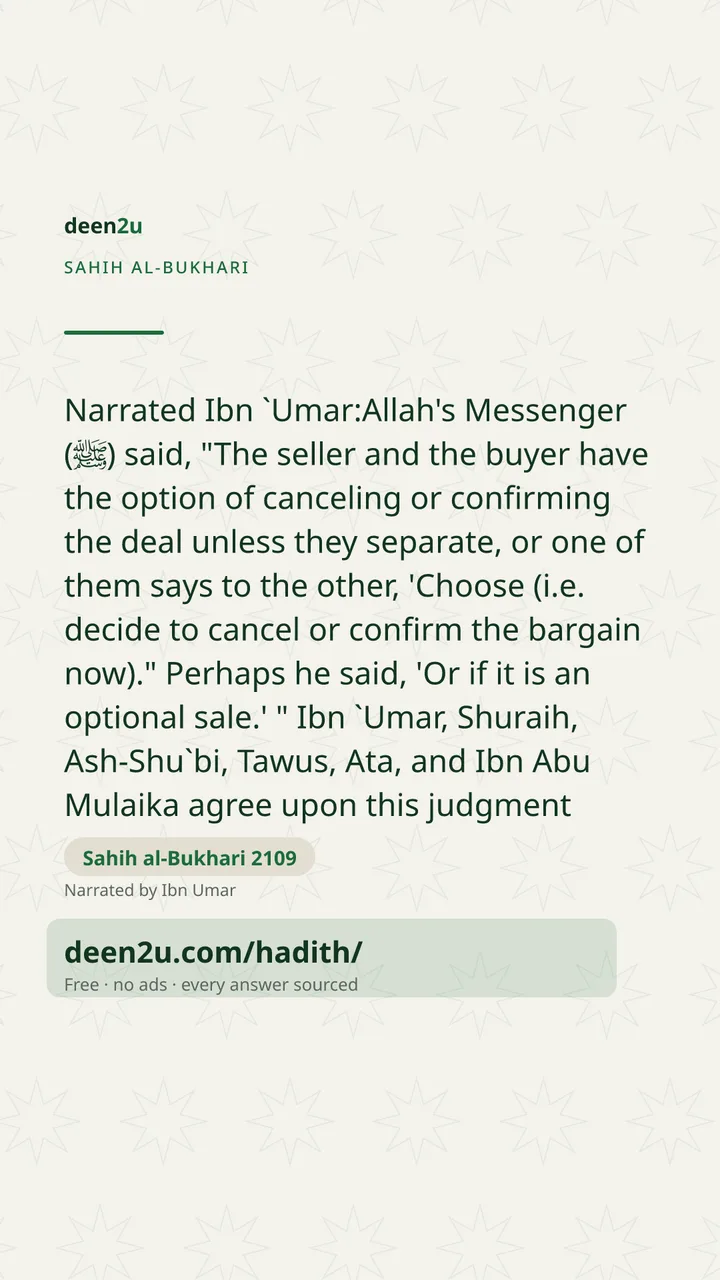 Sahih al-Bukhari 2109