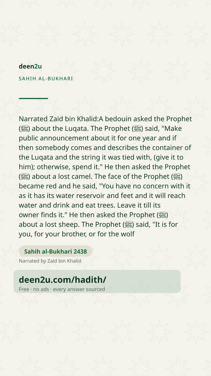 Sahih al-Bukhari 2438