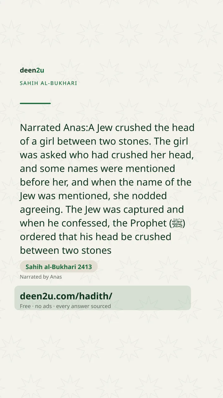 Sahih al-Bukhari 2413