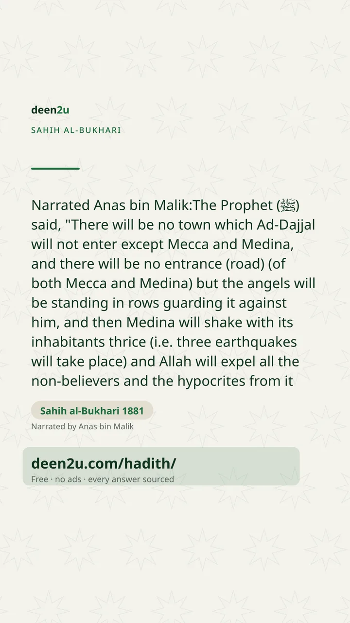 Sahih al-Bukhari 1881
