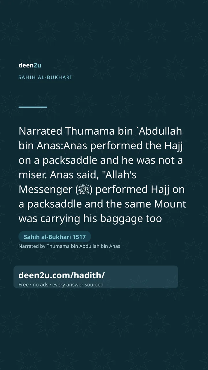 Sahih al-Bukhari 1517