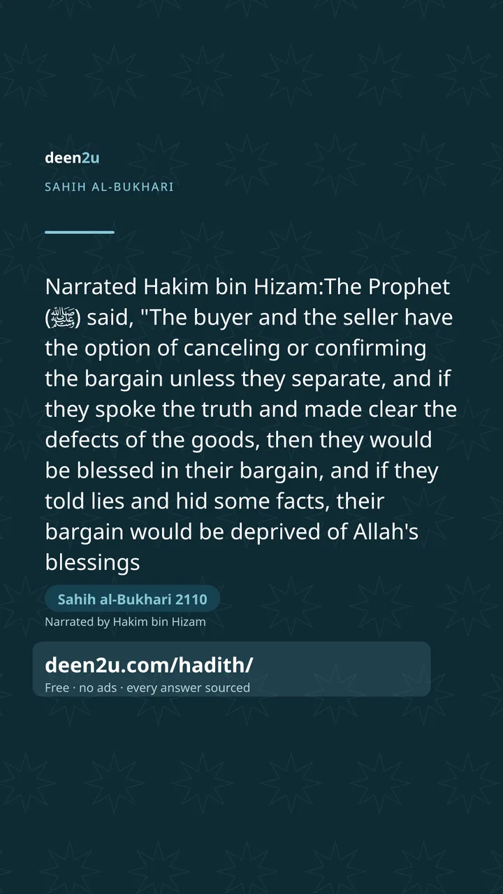 Sahih al-Bukhari 2110