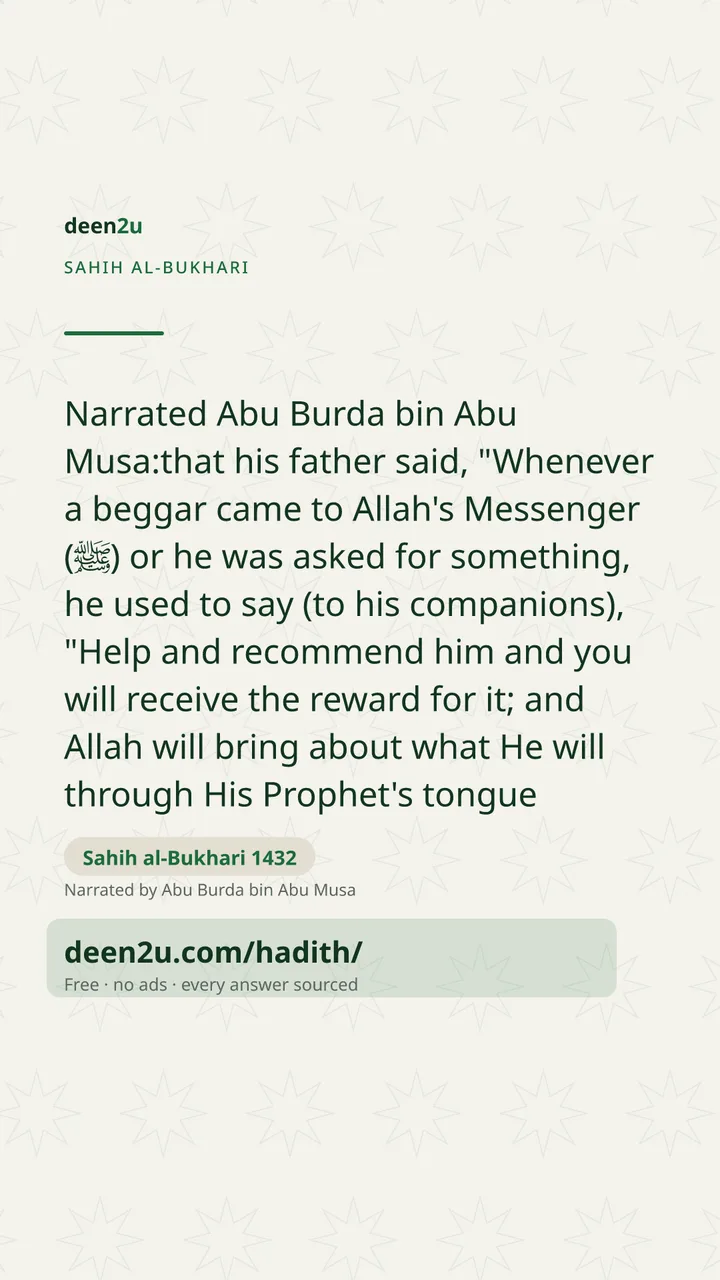 Sahih al-Bukhari 1432