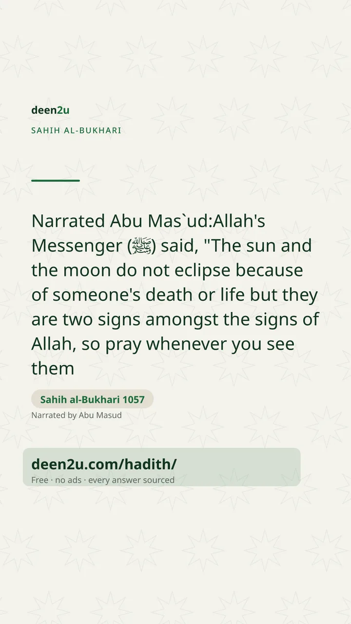 Sahih al-Bukhari 1057