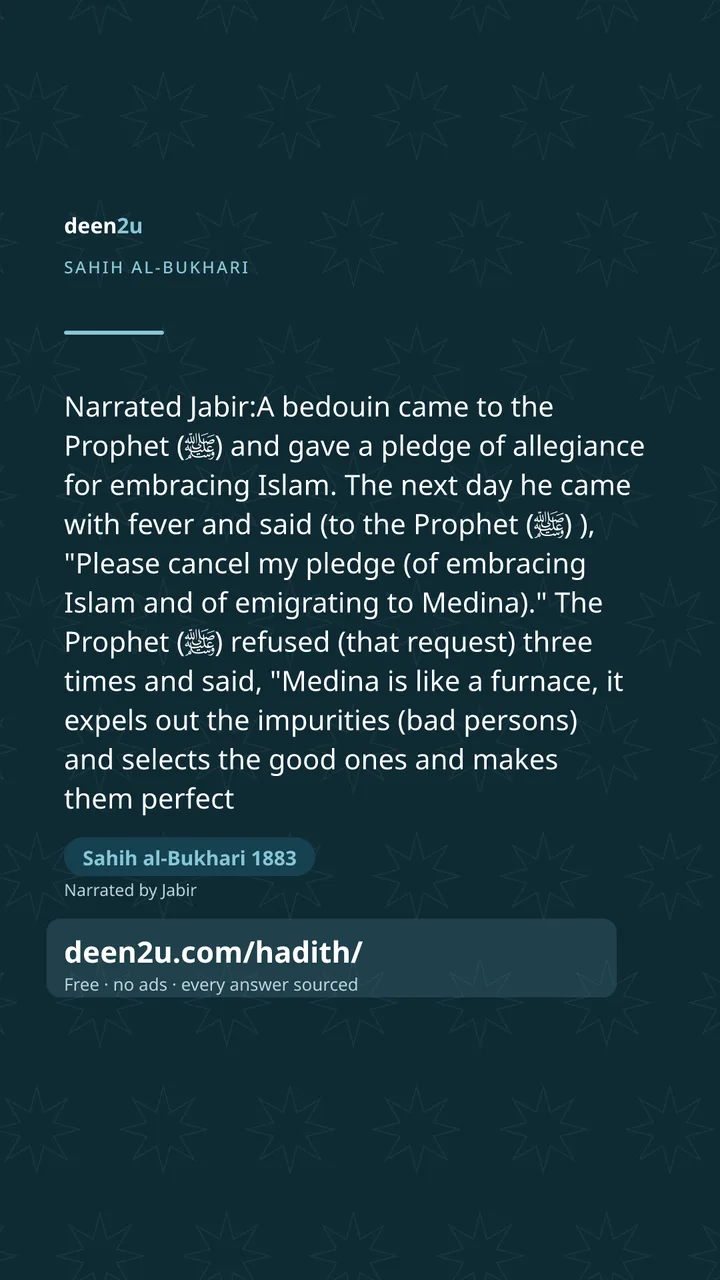 Sahih al-Bukhari 1883