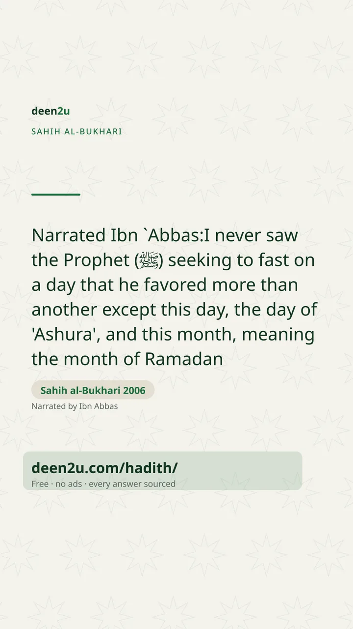 Sahih al-Bukhari 2006