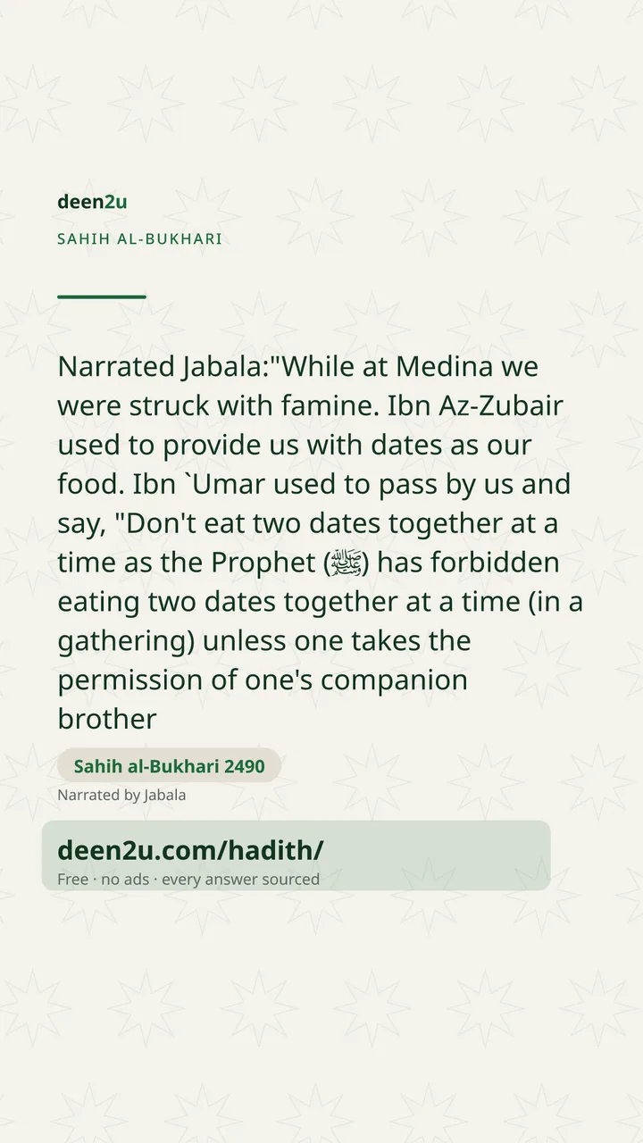 Sahih al-Bukhari 2490