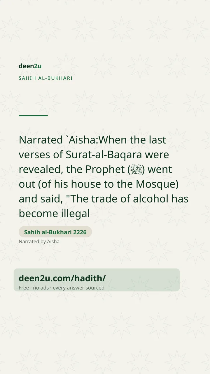 Sahih al-Bukhari 2226