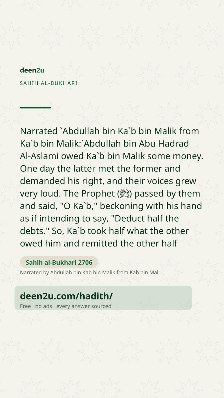 Sahih al-Bukhari 2706