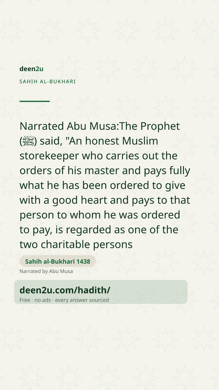Sahih al-Bukhari 1438