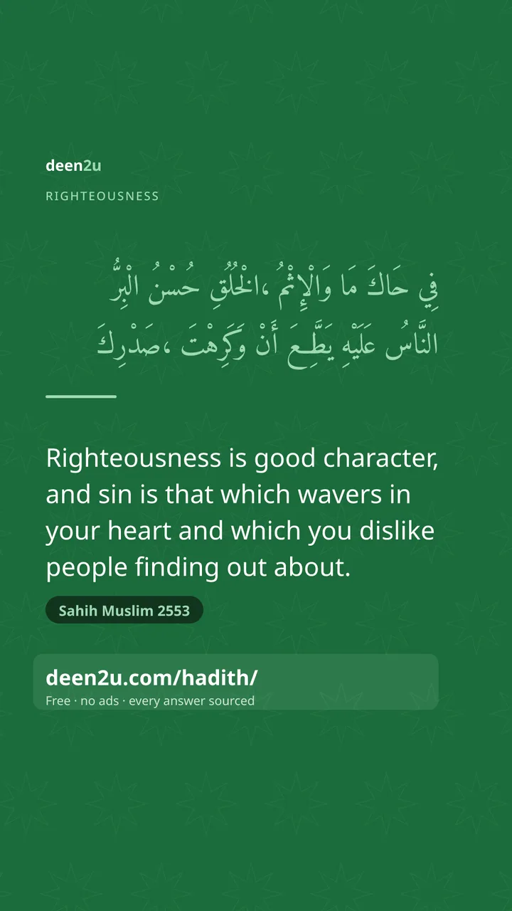 Poster: Righteousness is good character, and sin is that which wavers…