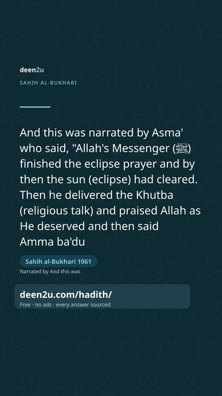 Sahih al-Bukhari 1061