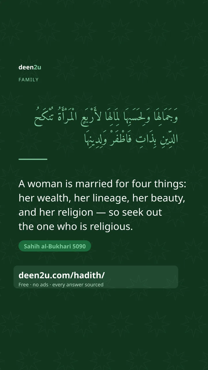Poster: A woman is married for four things: her wealth, her lineage,…