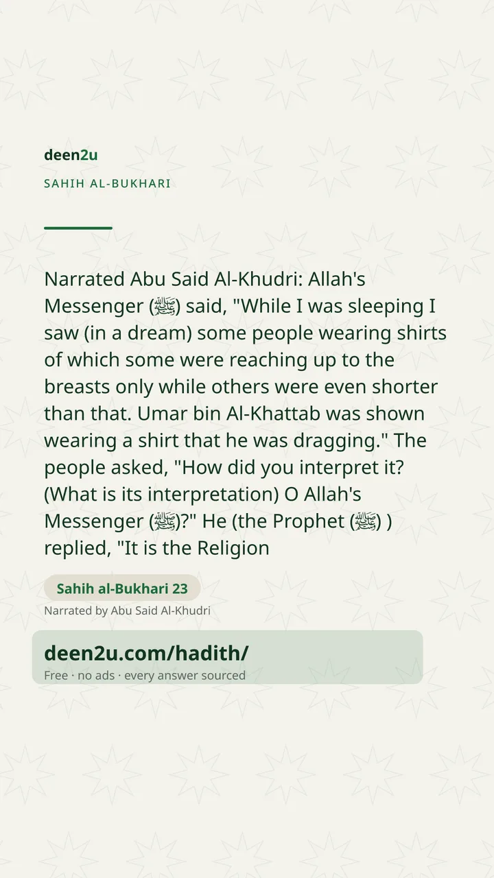 Sahih al-Bukhari 23
