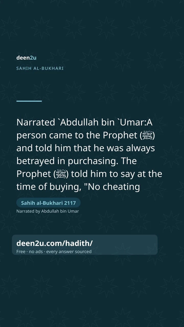 Sahih al-Bukhari 2117