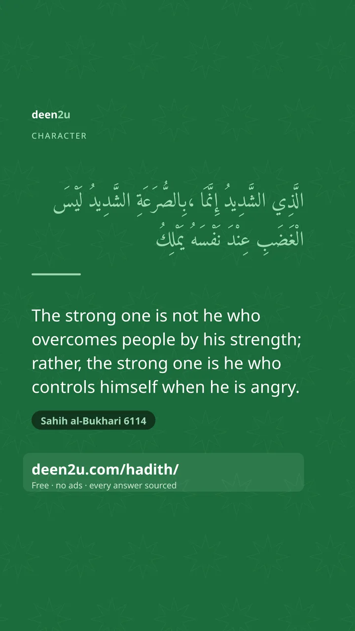 Poster: The strong one is not he who overcomes people by his strength…