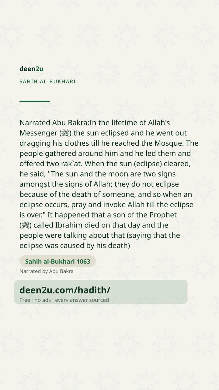 Sahih al-Bukhari 1063