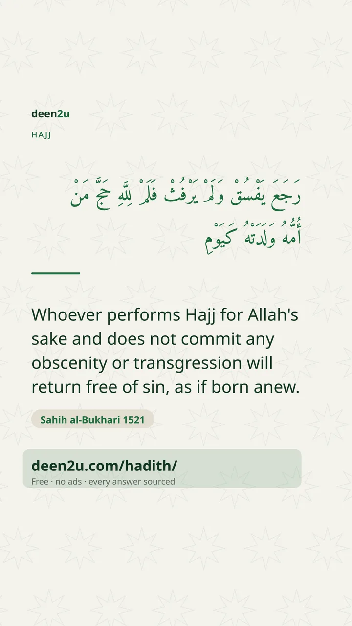 Poster: Whoever performs Hajj for Allah's sake and does not commit an…