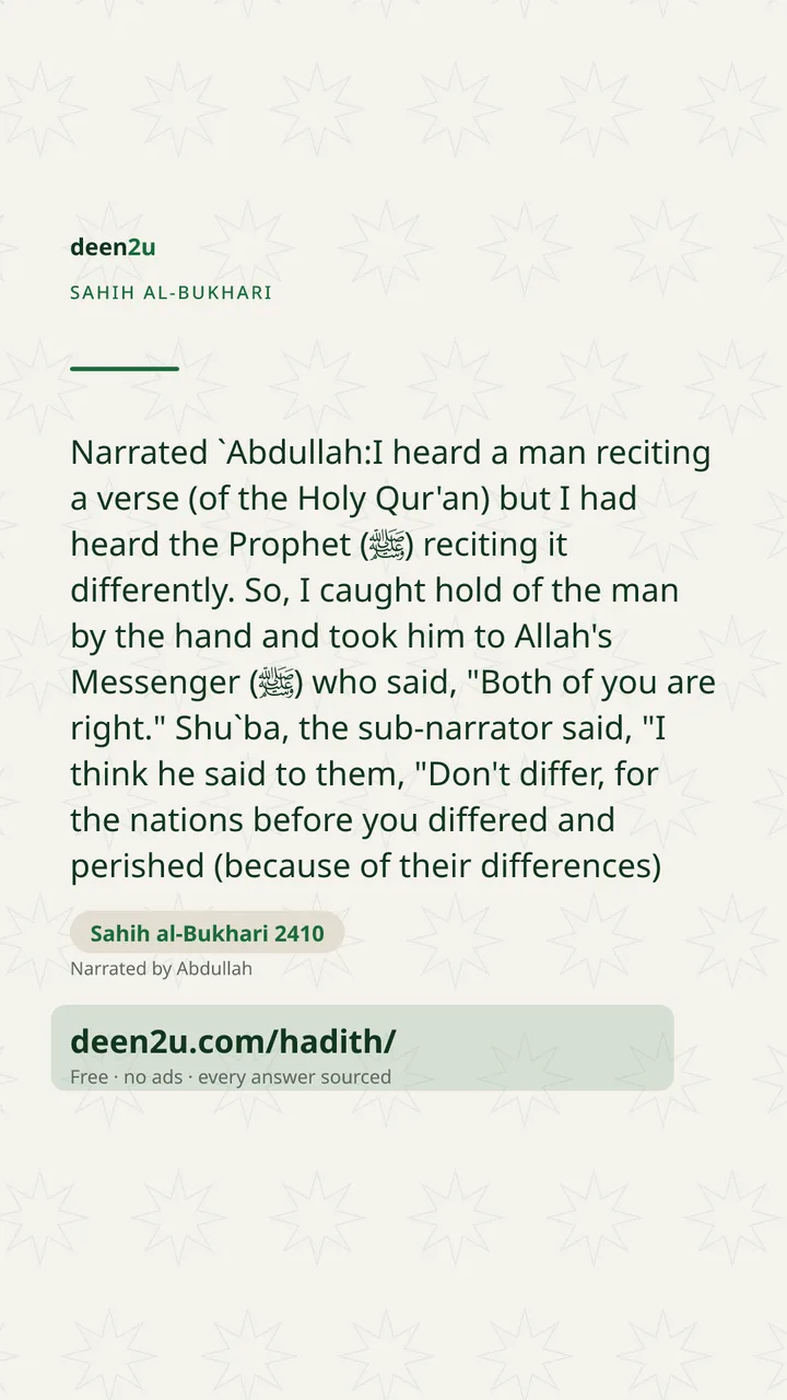 Sahih al-Bukhari 2410