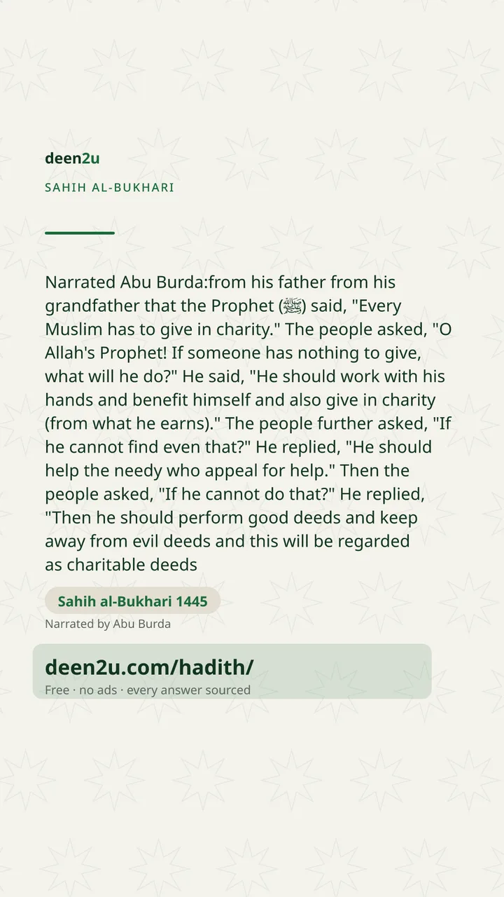 Sahih al-Bukhari 1445