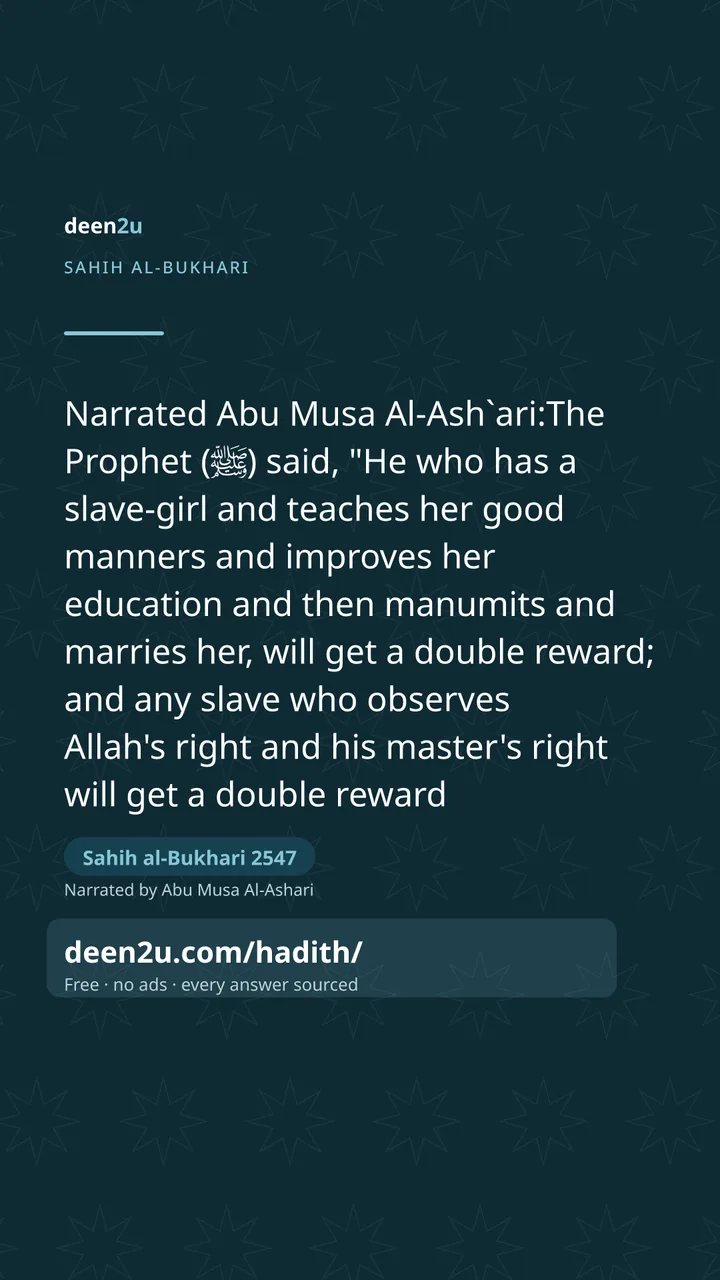 Sahih al-Bukhari 2547