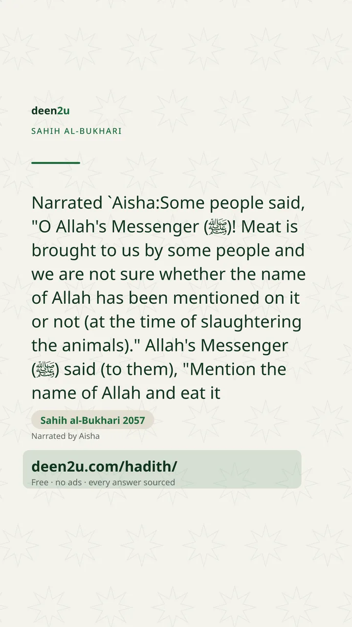 Sahih al-Bukhari 2057