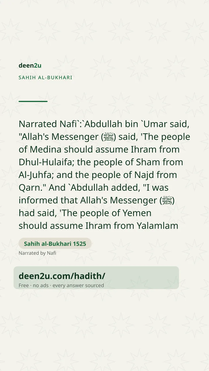 Sahih al-Bukhari 1525