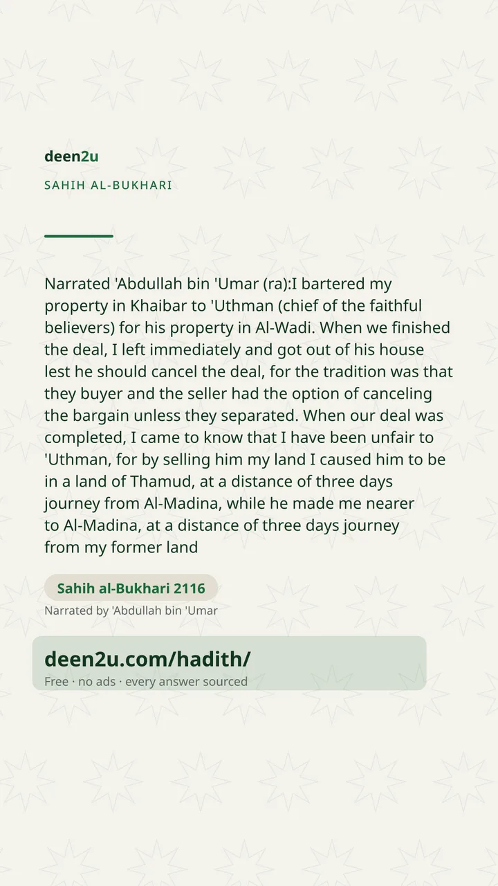 Sahih al-Bukhari 2116
