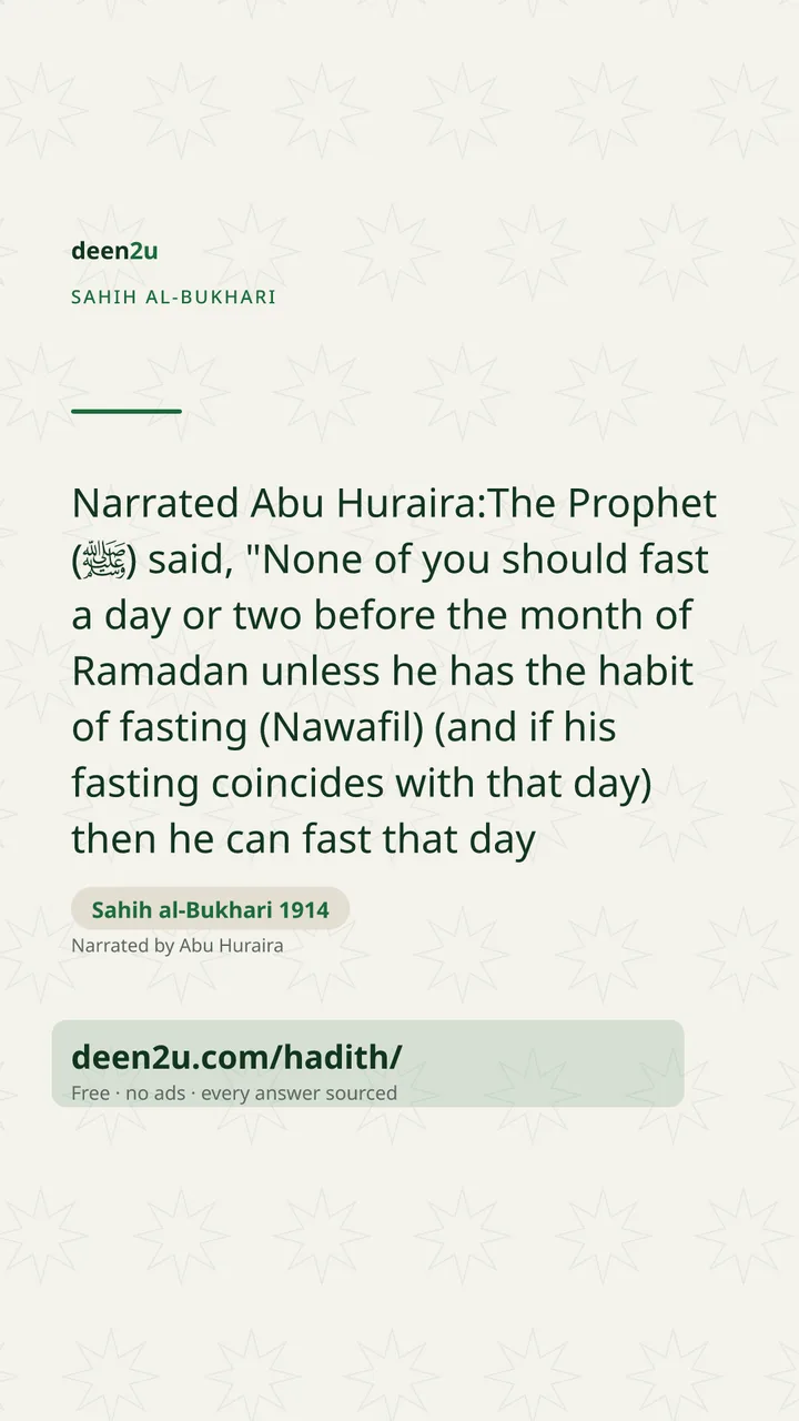 Sahih al-Bukhari 1914