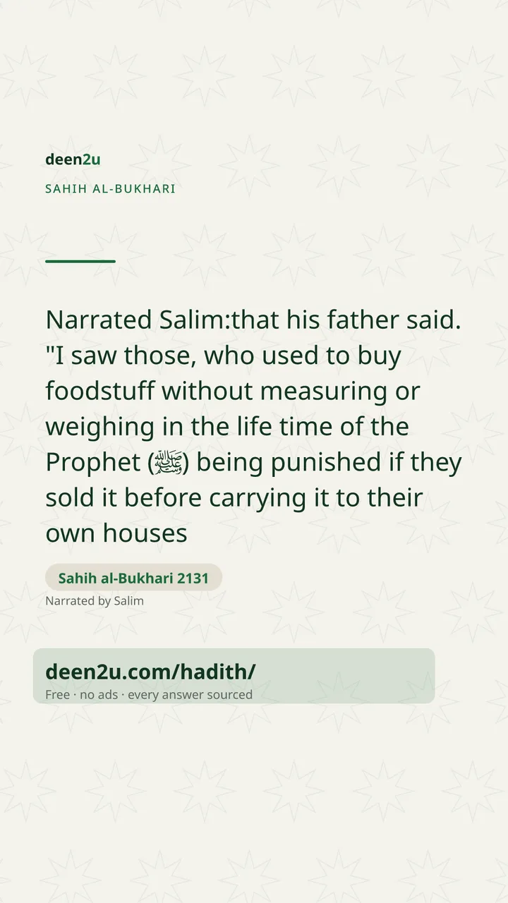 Sahih al-Bukhari 2131