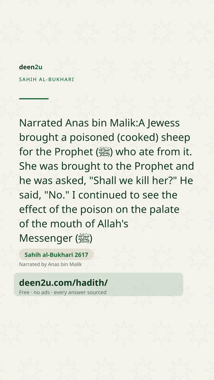 Sahih al-Bukhari 2617