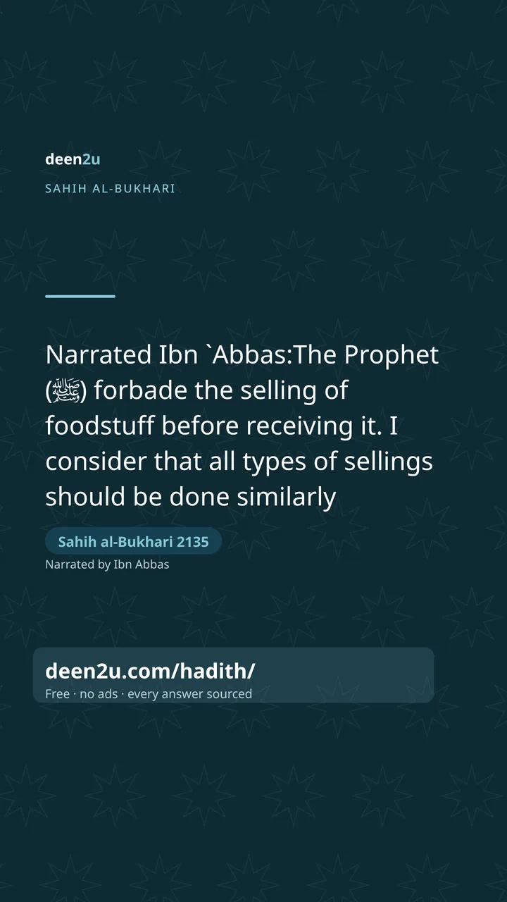 Sahih al-Bukhari 2135