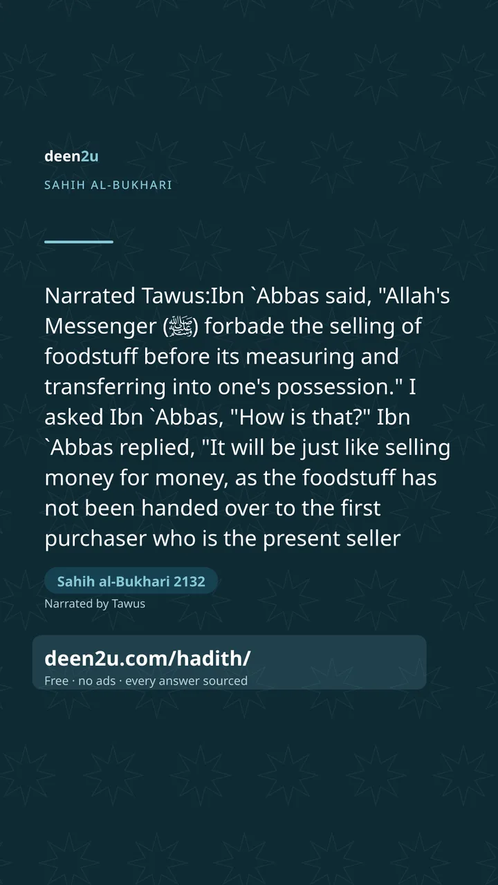 Sahih al-Bukhari 2132