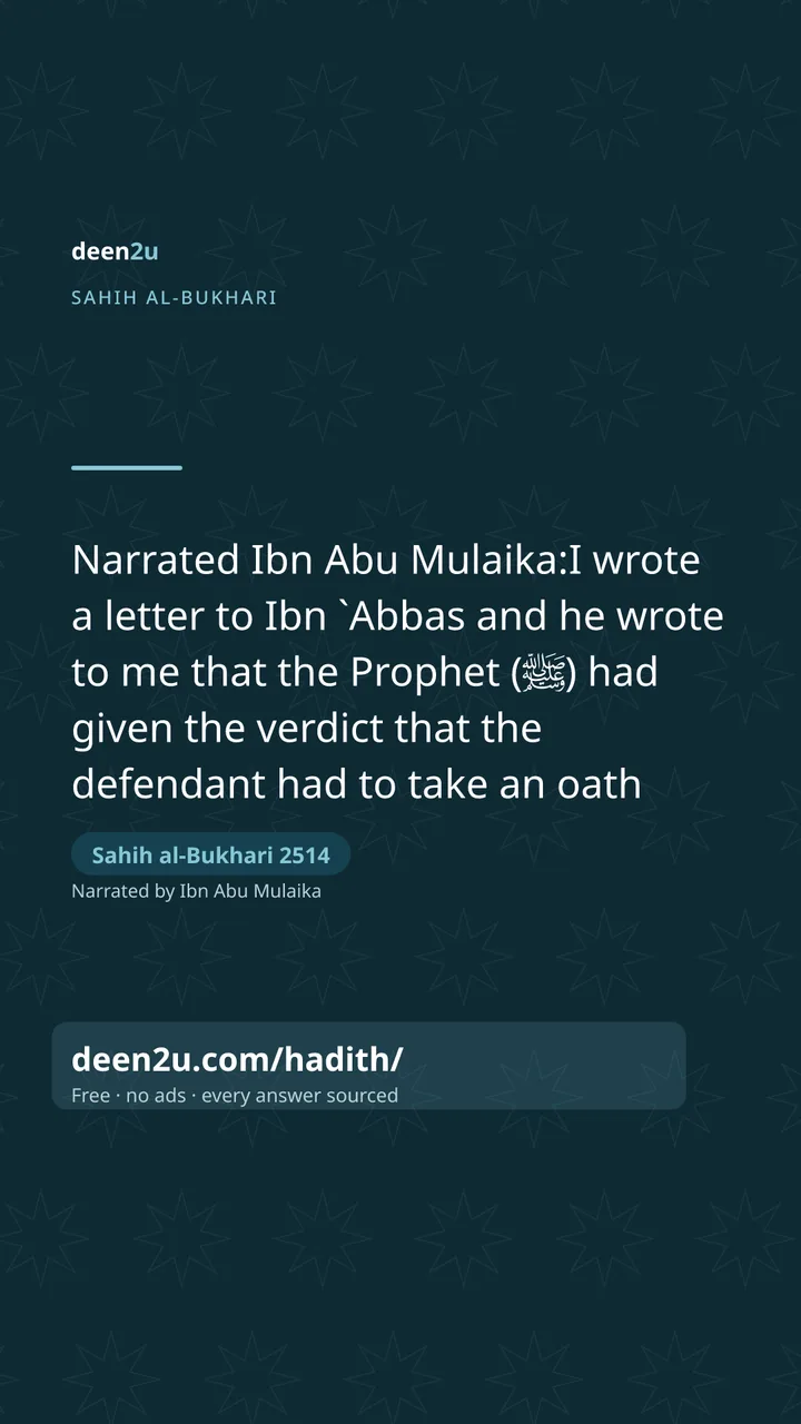 Sahih al-Bukhari 2514