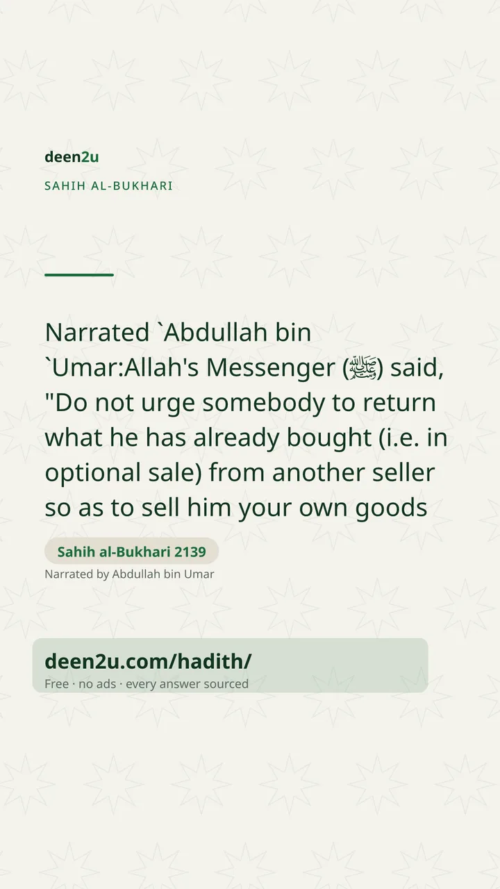 Sahih al-Bukhari 2139
