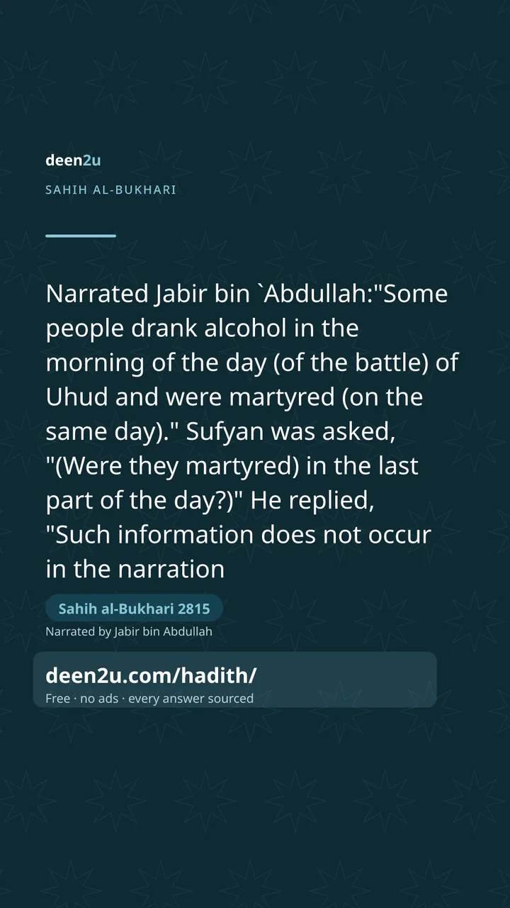 Sahih al-Bukhari 2815